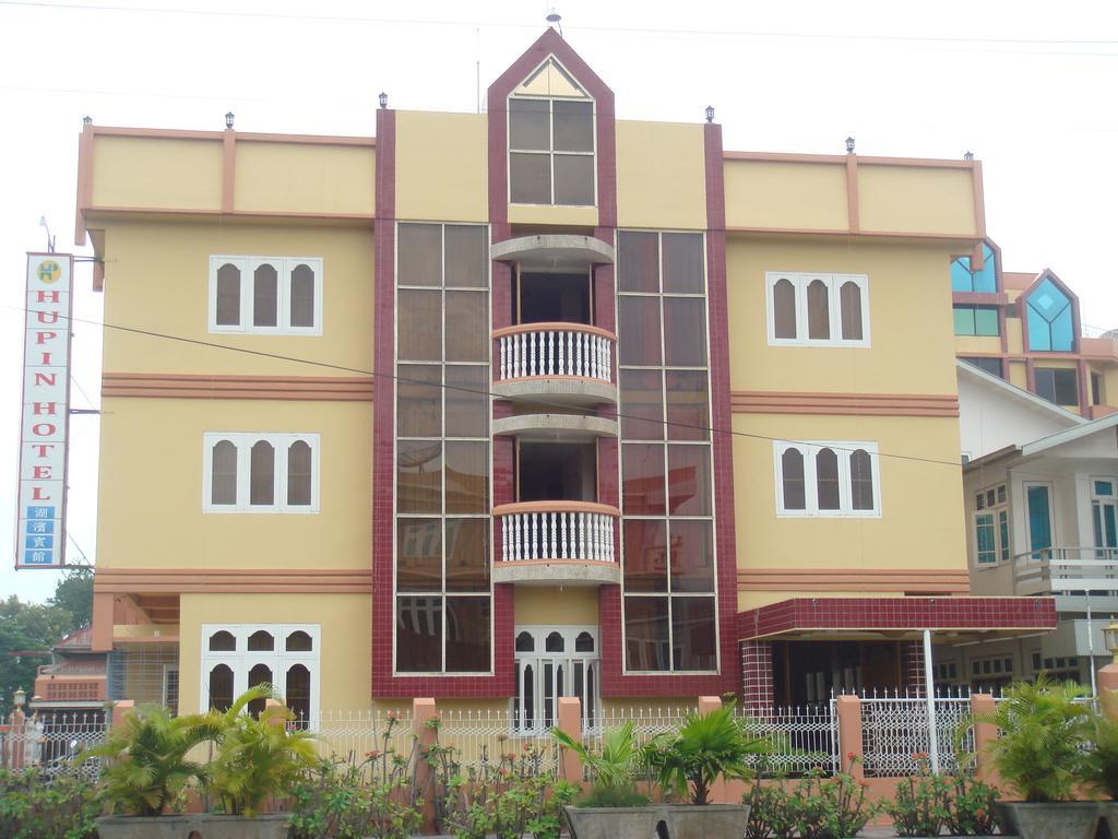 Hupin Hotel Nyaung Shwe Exterior photo